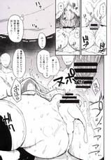 (Fata Grande Kikuusai) [Rorinoutage (Shimantogawa)] Idol Djeeta-chan Himitsu no Off-kai (Granblue Fantasy)-(ファータグランデ騎空祭) [ロリの宴 (四万十川)] アイドルジータちゃん秘密のオフ会 (グランブルーファンタジー)
