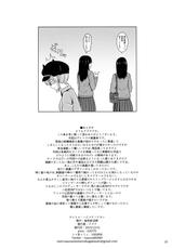 (C89) [Momoiro Kageboushi (Nazuna)] Hajimete no Jikan (THE IDOLM@STER CINDERELLA GIRLS)-(C89) [桜色影法師 (ナズナ)] ハジメテノジカン (アイドルマスター シンデレラガールズ)