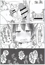 (C89) [Komatta Yatsuda na. (Komakiti)] Hiei Nyan Hatsujou Chuu!! (Kantai Collection -KanColle-)-(C89) [こまった奴だな。 (こまきち)] 比叡にゃん発情中!! (艦隊これくしょん -艦これ-)