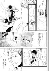 (C78) [Kureten (Takuma)] Saves me (Final Fantasy XIII)-(C78) [Kureten (琢磨)] Saves me (ファイナルファンタジーXIII)