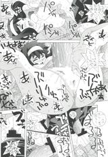 (C55) [Team Phoenix (Raijin Maru)] Fushichou 09 Minami no Shimabara Harubaru to (Neo Ranga)-(C55) [TEAMフェニックス (雷神丸)] 不死鳥09 南の島から遙々と (ネオランガ)