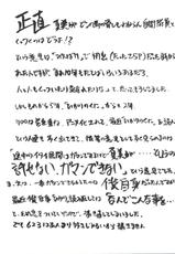 (CSP4) [Studio Kimigabuchi (Kimimaru)] ComiSpe (Neon Genesis Evangelion, Keroro Gunsou)-(CSP4) [スタジオKIMIGABUCHI (きみまる)] コミスペ (新世紀エヴァンゲリオン、ケロロ軍曹)