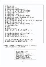 (COMIC1☆10) [Nabeyaki Udon (Roro)] Daiji...? Oppai...Momu...? (Granblue Fantasy)-(COMIC1☆10) [鍋焼きうどん (ロロ)] だいじぃ...?おっぱい...もむぅ...? (グランブルーファンタジー)