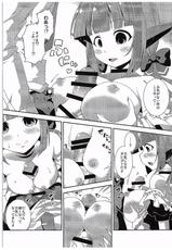 (COMIC1☆10) [Igou (Yamazaki Kana)] Sadone Maid to Sokkouyaku (Battle Girl High School)-(COMIC1☆10) [異郷 (山崎 かな)] サドネメイドと束口約 (バトルガール ハイスクール)
