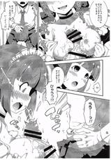 (COMIC1☆10) [Igou (Yamazaki Kana)] Sadone Maid to Sokkouyaku (Battle Girl High School)-(COMIC1☆10) [異郷 (山崎 かな)] サドネメイドと束口約 (バトルガール ハイスクール)