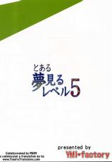 (C84) [YMI factory (Yamai)] Toaru Yumemiru Level 5 (Toaru Kagaku no Railgun) [English] [Tigoris Translates]-(C84) [YMI・factory (山井)] とある夢見るレベル5 (とある科学の超電磁砲) [英訳]