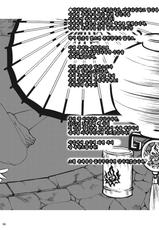 [Laikaloid (Kamitani)] Monmon Karyuudo 2 | 답답 헌터 2 (Monster Hunter) [Korean] [엘프란] [Digital]-[ライカロイド (カミタニ)] 悶々狩人 2 (モンスターハンター) [韓国翻訳]  [DL版]