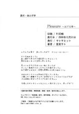 (C77) [Sato Samitt (Satomi Sato)] Pleasure (One Piece‎) [Italian] [Fire Monkeyguy]-(C77) [サトサミット (里見サト)] Pleasure (ワンピース) [イタリア翻訳]