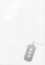 (C86) [circle six (Rokusyou Kokuu)] Gas Nuki no Susume (Kantai Collection -KanColle-) [Chinese] [嗶咔嗶咔漢化組]-(C86) [circle six (緑青黒羽)] ガスぬきのすゝめ (艦隊これくしょん -艦これ-) [中国翻訳]