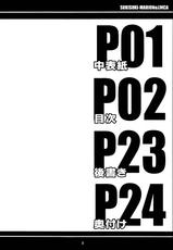 (C86) [Etoile Zamurai (Yuuno)] Suki Suki Marion & Linka (Atelier Series) [English] [N04H]-(C86) [エトワール侍 (ゆうの)] すきすき・マリオン＆リンカ (エスカ＆ロジーのアトリエ) [英訳]