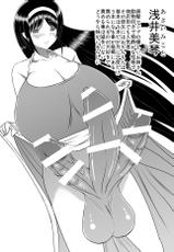 [Seseragi no Machikado (Kusnoha Kaede)] Seseragi 04 [Digital]-[せせらぎの街角 (くすのは楓)] せせらぎ04 [DL版]