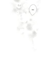 (Senka no Toki) [Shinkai (Someya Miho)] Senkou Hanabi | Sparklers (Touken Ranbu) [English] [Sexy Akiba Detectives]-(閃華の刻) [深海 (染谷みほ)] 線香花火 (刀剣乱舞) [英訳]