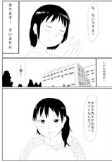 [Yuriko] Uraura! Asai Koukou Monogatari-[ゆり子] うらウラ！アサイ高校物語