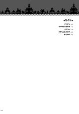 (SC65) [TOYBOX, Kujira Logic (Kurikara, Kujiran)] Senpai! Oppai desu yo!! (Fate/EXTRA CCC)-(サンクリ65) [といぼっくす、くぢらろじっく (くりから、くぢらん)] 先輩! おっぱいですよ!! (Fate/EXTRA CCC)