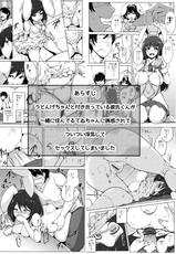 (Reitaisai 13) [Ippongui (Ippongui)] Uwaki Shite Tewi-chan to Sex Shita (3-kaime) (Touhou Project)-(例大祭13) [一本杭 (一本杭)] 浮気しててゐちゃんとセックスした(3回め) (東方Project)