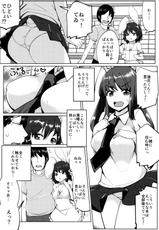 (Reitaisai 13) [Ippongui (Ippongui)] Uwaki Shite Tewi-chan to Sex Shita (3-kaime) (Touhou Project)-(例大祭13) [一本杭 (一本杭)] 浮気しててゐちゃんとセックスした(3回め) (東方Project)
