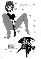 (Tora Matsuri 2010) [Basutei Shower (Katsurai Yoshiaki)] Tiger Festa! (Love Plus)-(とら祭り2010) [バス停シャワー (桂井よしあき)] Tiger Festa! (ラブプラス)