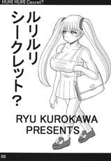 [Neko Melonya (Kurokawa Ryu)] RURI RURI Cecret?  (Martian Successor Nadesico) [Digital]-[猫メロン屋 (黒川竜)]  ルリルリシークレット?  (機動戦艦ナデシコ) [DL版]