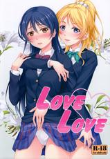 (C86) [Hyakuitishiki (Kurakino Issiki)] Love Love (Love Live!) [English] {/u/ Scanlations}-(C86) [百壱式 (椋木野一式)] Love Love (ラブライブ!) [英訳]