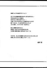 (C89) [Sorairo March (Narusawa Sora)] Seieki Benjo Kotegawa Mihariyaku no Gyakushuu (To LOVE-Ru) [Korean] [팀 퇴근]-(C89) [空色まーち (成沢空)] 精液便所古手川 見張り役の逆襲 (ToLOVEる -とらぶる-) [韓国翻訳]
