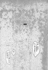 (C89) [Abradeli Kami (Bobobo)] Shinu Toki wa Dekkee Oppai ni Umorete Shinitee (Mobile Suit Gundam Tekketsu no Orphans)-(C89) [油照紙 (ボボボ)] 死ぬときはでっけぇおっぱいに埋もれて死にてぇ (機動戦士ガンダム 鉄血のオルフェンズ)