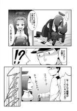 (C88) [Black Vinegar (Crozu)] Tenketsu Nerawareta Tenryuu-chan no Oshiri (Kantai Collection -KanColle-)-(C88) [ぶらっくびねがー (黒酢)] てんけつ 狙われた天龍ちゃんのお尻 (艦隊これくしょん -艦これ-)