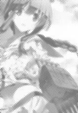 (C87) [Kyougetsutei (Miyashita Miki)] Kitakami no Ichiban Nagai Hi (Kantai Collection -KanColle-) [English] {Hennojin}-(C87) [共月邸 (宮下未紀)] 北上のいちばん長い日 (艦隊これくしょん -艦これ-) [英訳]