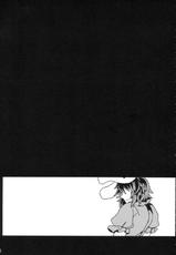 (Reitaisai 13) [Out-Of-Date (Korotasuke)] Eiyabiyori Hisui Usagi no Nan (Touhou Project)-(例大祭13) [アウトオブデイト (コロ太助)] 永夜日和 疲睡兎の難 (東方Project)