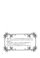 [Upagoya (Endori)] Teitoku, Watashi o Mite Kuremasu ka? (Kantai Collection -KanColle-) [Korean] [TM Necro Fantasia] [Digital]-[うぱ小屋 (えんどり)] 提督、私を見てくれますか? (艦隊これくしょん -艦これ-) [韓国翻訳] [DL版]