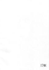 (C89) [AMBIVALENCE (Minazuki Tsuyuha)] 17Ku (Kantai Collection -KanColle-) [Chinese] [奶綠個人漢化]-(C89) [AMBIVALENCE (水無月露葉)] 17躯 (艦隊これくしょん -艦これ-) [中国翻訳]