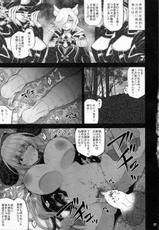 (C88) [Danikuya-san (Shiroie Mika)] Mesudraph no Bokujou (Granblue Fantasy)-(C88) [駄肉家さん (白家ミカ)] メスドラフの牧場 (グランブルーファンタジー)