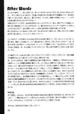 [Studio Ajinrui (Komuro Keisuke)] Analog Cabin 3  Hikitsudzuki Teikyou wa Kurusu Brand (To Heart)-[STUDIO亜人類 (小室恵佑)] ANALOG CABIN3 ひき続き提供は クルス・ブランド (トゥハート)
