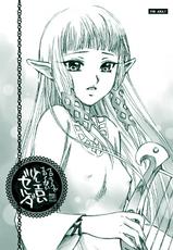 [Yamaguchirou (Yamaguchi Shinji)] Erosou de Eroku nai Sukoshi Eroi Zelda (The Legend of Zelda) [Spanish] =Mr.MPD= [Digital]-[やまぐち楼 (やまぐちしんじ)] エロそうでエロくない少しエロいゼルダ (ゼルダの伝説 スカイウォードソード) [スペイン翻訳] [DL版]
