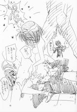 (Comic Party) [Studio Custom (Osushiya Sukeroku)] Full Time Zoukan 11-gou Maji ComiPa ni Ikou!! (To Heart, Comic Party)-(こみっくパーティー) [STUDIO CUSTOM (おすしやすけろく)] FULL TIME増刊11号 マジこみパにいこう!! (トゥハート、こみっくパーティー)