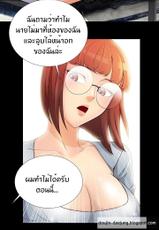 [Deejung] Will You Do as I Say Ch.1-20 จบ ภาษาไทย-