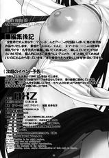(C89) [AXZ (Kutani)] Angel’s stroke 89 Shibu × Ana (THE IDOLM@STER CINDERELLA GIRLS) [English] {doujin-moe.us}-(C89) [AXZ (九手児)] Angel’s stroke 89 シブ×アナ (アイドルマスター シンデレラガールズ) [英訳]