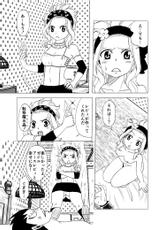 [Cashew] Gajiru ni Oshioki! (Fairy Tail)-[かしゅう] ガジルにお仕置き！ (フェアリーテイル)