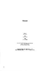 (C89) [Azasuke Wind (AZASUKE)] Reuse (Kantai Collection -KanColle-)-(C89) [Azasuke Wind (AZASUKE)] Reuse (艦隊これくしょん -艦これ-)