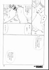 (C48) [Seigakukan (Taheebo)] Shuukan Seinen Sunday 4-(C48) [性学館 (誰罷慕)] 習慣性年サンデー 4