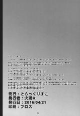 (C89) [Tracklisko (Hiura R)] Narberal no Kougou (Overlord) [English]-(C89) [とらっくりすこ (火浦R)] ナーベラルの交合 (オーバーロード) [英訳]