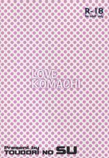 (Reitaisai 12) [Toudori no Su (Toudori)] LOVE KOMACHI (Touhou Project)-(例大祭12) [トウドリの巣 (トウドリ)] LOVE KOMACHI (東方Project)