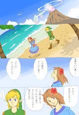 [Onokiu] Nantara on the beach! no Maki (The Legend of Zelda)-[おのきう] なんたらon the beach！の巻 (ゼルダの伝説)