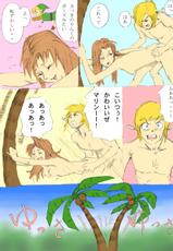 [Onokiu] Nantara on the beach! no Maki (The Legend of Zelda)-[おのきう] なんたらon the beach！の巻 (ゼルダの伝説)