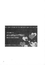 (CCOsaka104) [Megalomania Libido (Tendou Kazuya)] Ginko-san o Medetaosu Hon. 2 (Gintama)-(CC大阪104) [メガロマニアリビドー (天堂一也)] 銀子さんを愛で倒す本。2 (銀魂)