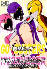 [Mugen Mountain] Tokumei Bitch VS Kiwamete Brave na Bitch DIRECTOR'S CUT (Juden Sentai Kyouryuger, Tokumei Sentai Go-Busters) [English] [Digital]-[夢幻マウンテン (ウルトラバスター)] 特命ビッチvs極めてブレイブなビッチ DIRECTORS CUT (獣電戦隊キョウリュウジャー、特命戦隊ゴーバスターズ) [英訳] [DL版]