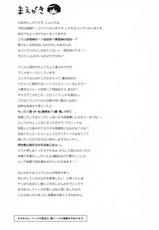 (SC2015 Summer) [Mimicry.z (Aka Satanan)] Kitsunengoro (Gugure! Kokkuri-san) [English] [CGrascal]-(サンクリ2015 Summer) [みみくりどっとぜっと (赤さたなん)] きつねんごろ (繰繰れ! コックリさん) [英訳]