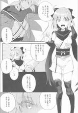 (COMIC1☆10) [Chirorura (Nijiru)] Kimi no Hitomi ni Sekai ga Utsuru (Fate/Grand Order)-(COMIC1☆10) [ちろるら (煮汁)] きみの瞳に世界が映る (Fate/Grand Order)