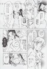 (COMITIA103) [peachpulsar (Mira)] Mousou Bukatsu Shoujo 2-(コミティア103) [peachpulsar (みら)] 妄想部活少女 2
