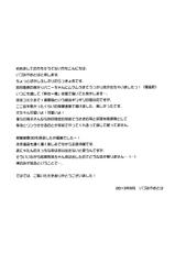 (C84) [Alkaloid (Izumiya Otoha)] Kubi-kiri Bunny Ryougi Shiki-chan no Ecchi na Hon. (Kara no Kyoukai) [Indonesian] [HentaManga]-(C84) [アルカロイド (いづみやおとは)] 首きりバニー両儀式ちゃんのえっちな本。 (空の境界) [インドネシア翻訳]