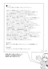(Reitaisai 13) [Hakuginmokusei (Poshi)] Alice de Nukitai (Touhou Project)-(例大祭13) [白銀木犀 (ぽし)] アリスで抜きたい (東方Project)